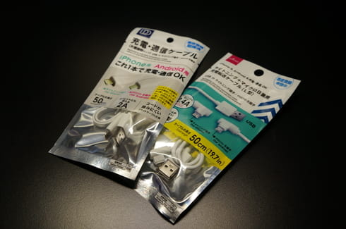ダイソーで買えるライトニングとMicroUSBが両方使えるケーブルがすごい！