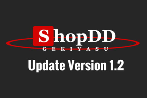激安ShopDDにBanggoodとGearBestのクーポンページを作りました!