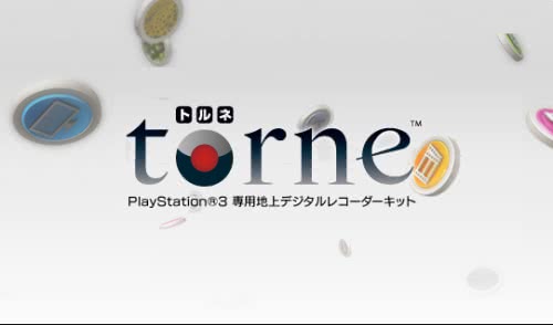 Ps3用地デジチューナー Torne を買ってみた Shopdd