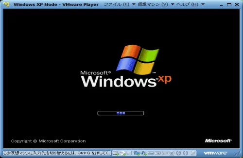 Windows7の「Windows XP Mode」をVMware Playerで使おう！ - ShopDD