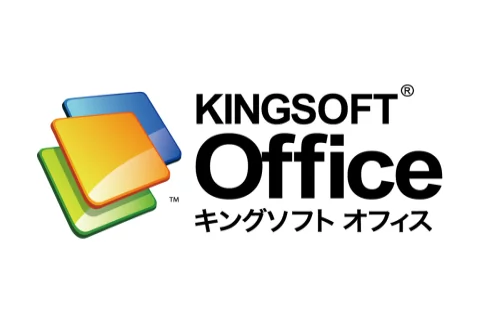 無料で使えて互換性が高いオフィスソフトKingsoft Office Suite