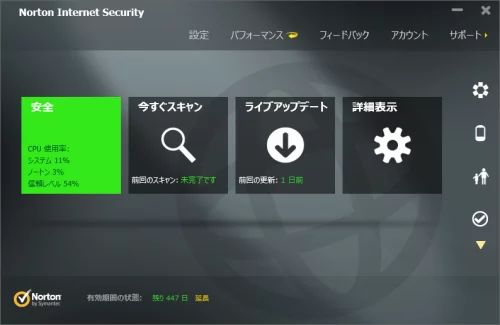 【中古】 インターネットでＮｏｒｔｏｎ　Ｐｅｒｓｏｎａｌ　Ｆｉｒｅｗａｌｌ　２００１を使い クラッカーの不正アクセス、個人情報の流出を防ぐセキ/メディア・テック出版/飯島弘文 初期アクセス・ブローカーの知られざる人生 | KELA Cyber