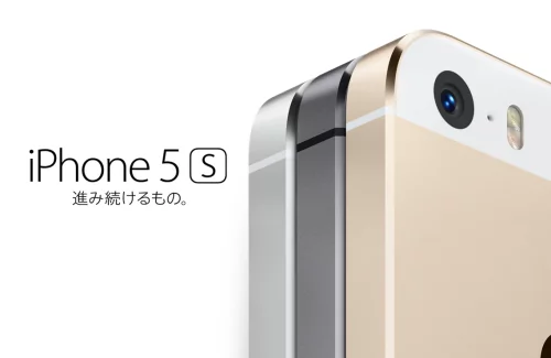 NTTdocomo - さや iPhone 5s 2台 iPhoneを振り返る：ついにドコモが参入 Touch IDにも対応した