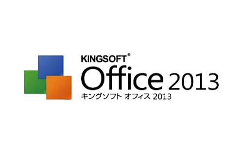 無料で使えるオフィスソフト Kingsoft Office Suite Free 13の日本語化 Shopdd