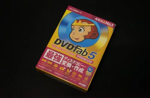 DVDFab X BD&DVD コピープレミアム DVDFab X BD&DVD コピープレミアムをレビューしてダウンロード版