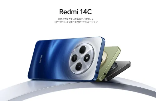 Xiaomi Redmi 14Cがセール！エントリーモデルで最安120ドル！