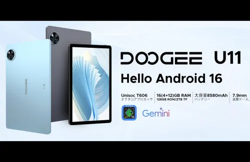 1万円台で買える11インチタブレットDOOGEE U11がセール！Android 16＆Widevine L1対応！