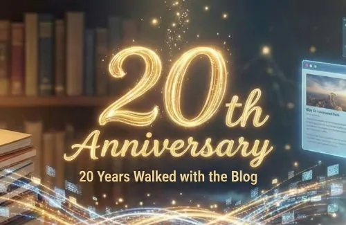 祝20周年！ブログを20年続けて来て思うこと