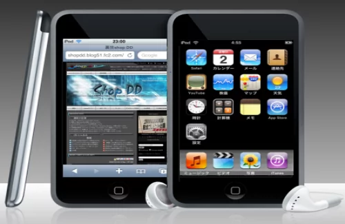ファーストマニュアルA 問題と要点　デジタル教材　パソコン　iPod ファーストマニュアルA 問題と要点 デジタル教材 パソコン iPod