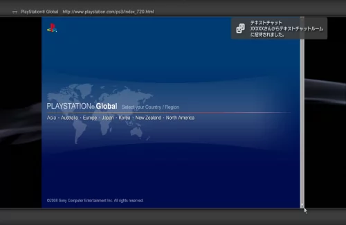 Ps3の新ファームver2 50公開 ついにニコニコ動画が見れるように Shopdd
