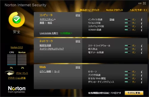 【中古】 Ｎｏｒｔｏｎ　Ｉｎｔｅｒｎｅｔ　Ｓｅｃｕｒｉｔｙ　２００３設定マニュアル/ディー・アート/谷岡康則 Norton Internet Security 2008でのファイアウォールの例外登録