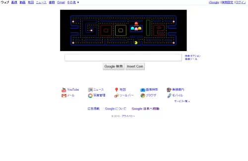 生誕30周年記念でgoogleのロゴがパックマンに しかもゲームをプレイ可能 Shopdd