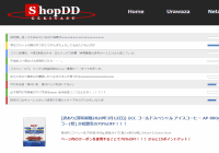 激安ShopDD