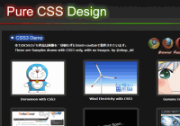 Pure Css Design
