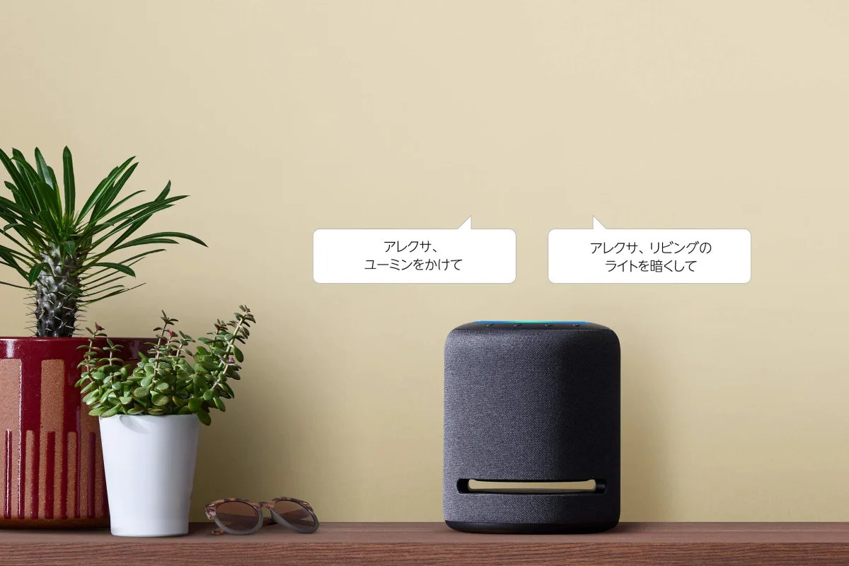 Echo Studio ブラック 箱付き Yahoo!オークション -「エコー スタジオ」の落札相場・落札価格