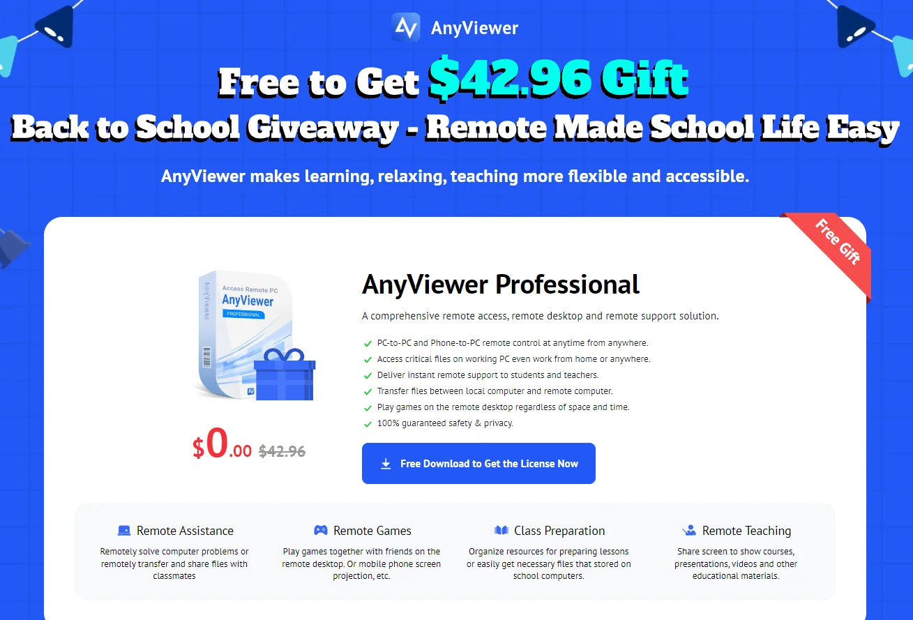 AnyViewer Professionalのライセンスが今なら無料！リモート