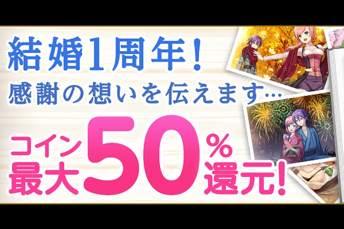 BOOK☆WALKERで電子書籍が50%還元されるキャンペーン！9/11までに配信された全作品対象！ - ShopDD