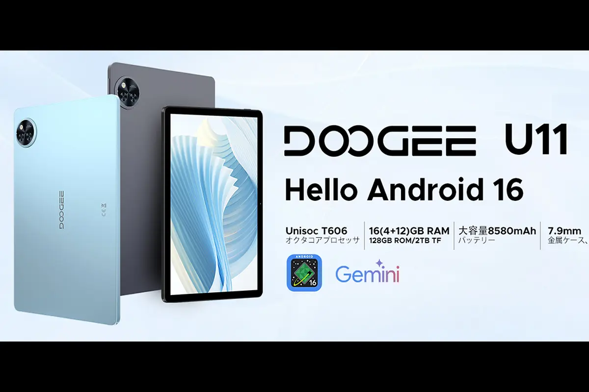 1万円台で買える11インチタブレットDOOGEE U11がセール！Android