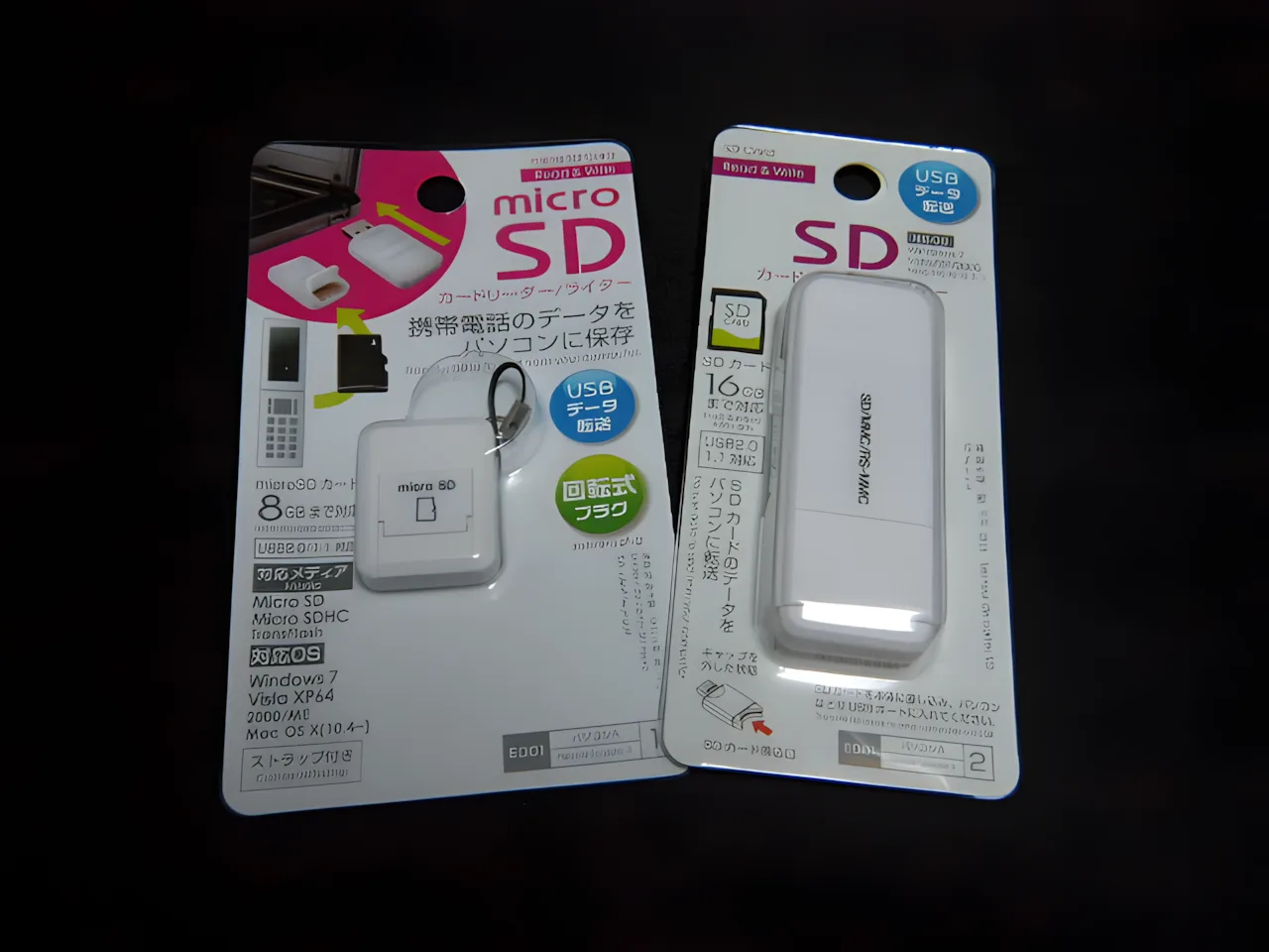 ダイソーで売っている100円のmicroSDSDカードリーダーを買ってみた！ - ShopDD
