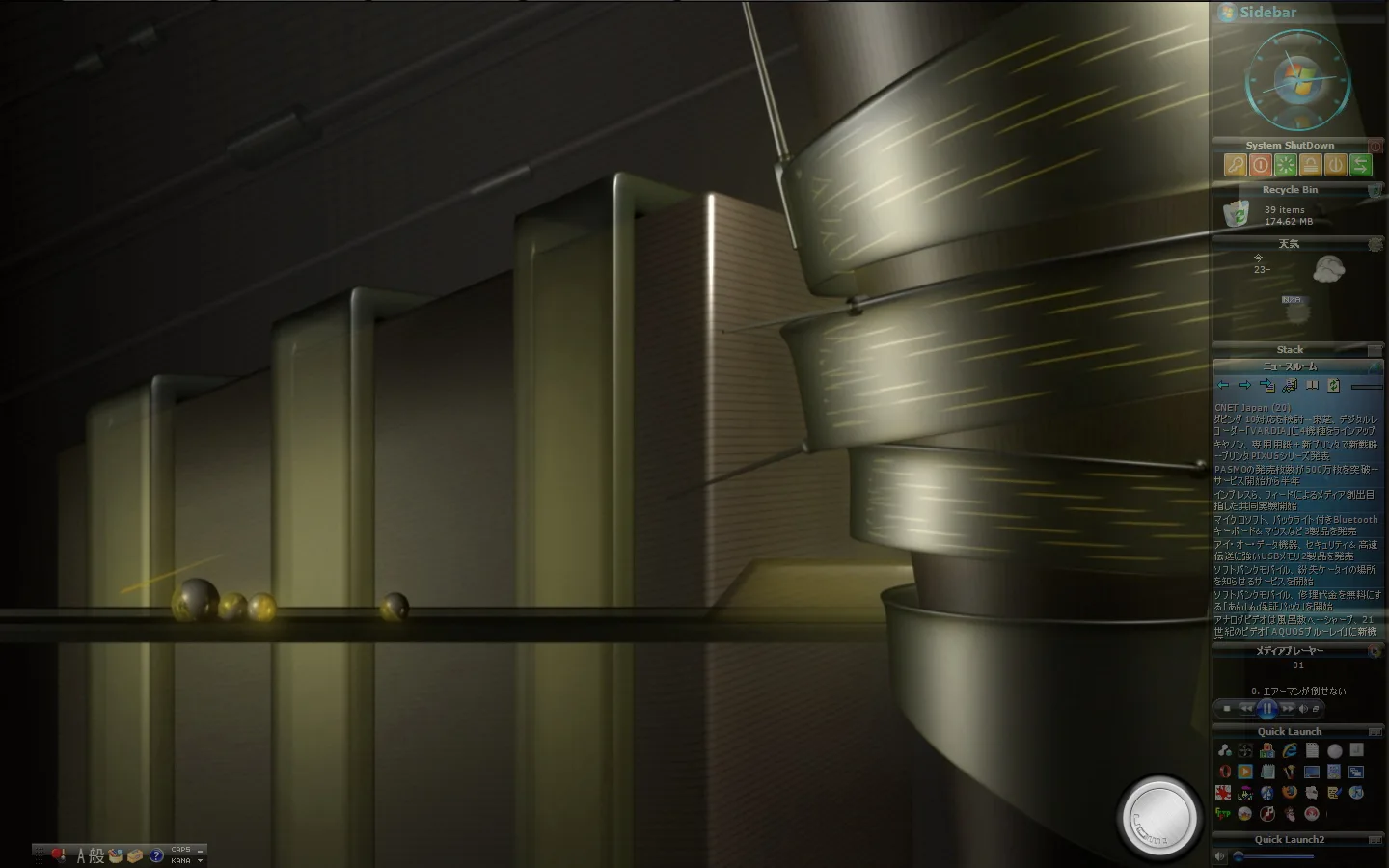 デスクトップの壁紙を動画にできる「DreamScene」の日本語版を公開！ - ShopDD