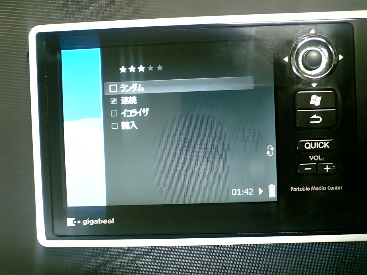 TOSHIBA gigabeat V30Tを買ってみた！！！ - ShopDD