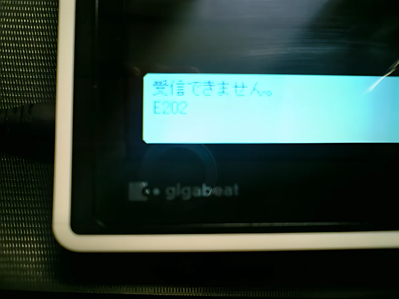 TOSHIBA gigabeat V30Tを買ってみた！！！ - ShopDD