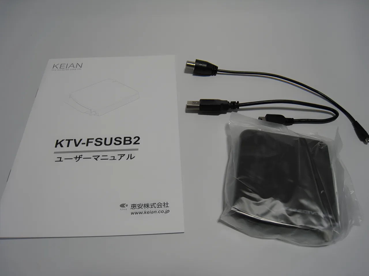 KEIAN(恵安) KTV-FSUSB2/V3 PCTVチューナーB-CAS付属 KEIAN(恵安) KTV-FSUSB2/V3 PCTVチューナーB-CAS付属 - メルカリ