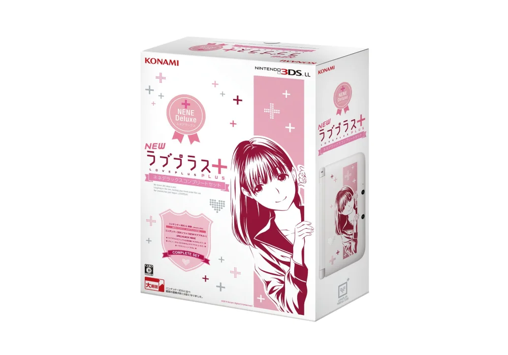 ニンテンドー3DS LLが同梱されたNEWラブプラス＋コンプリート