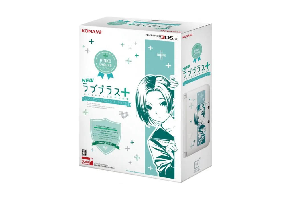 ニンテンドー3DS LL NEWラブプラス+コンプリートセット リンコデラックス NEWラブプラス＋ リンコデラックスコンプリートセット