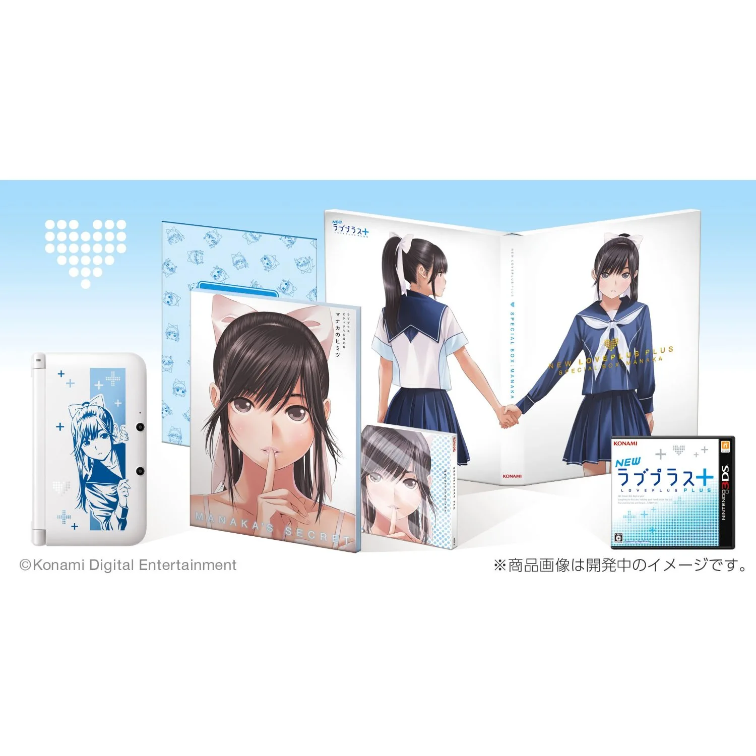 【新品未使用】ニンテンドー3DS LL NEWラブプラス+コンプリートセット ヤマダモール | NEWラブプラス+ ネネデラックスコンプリート