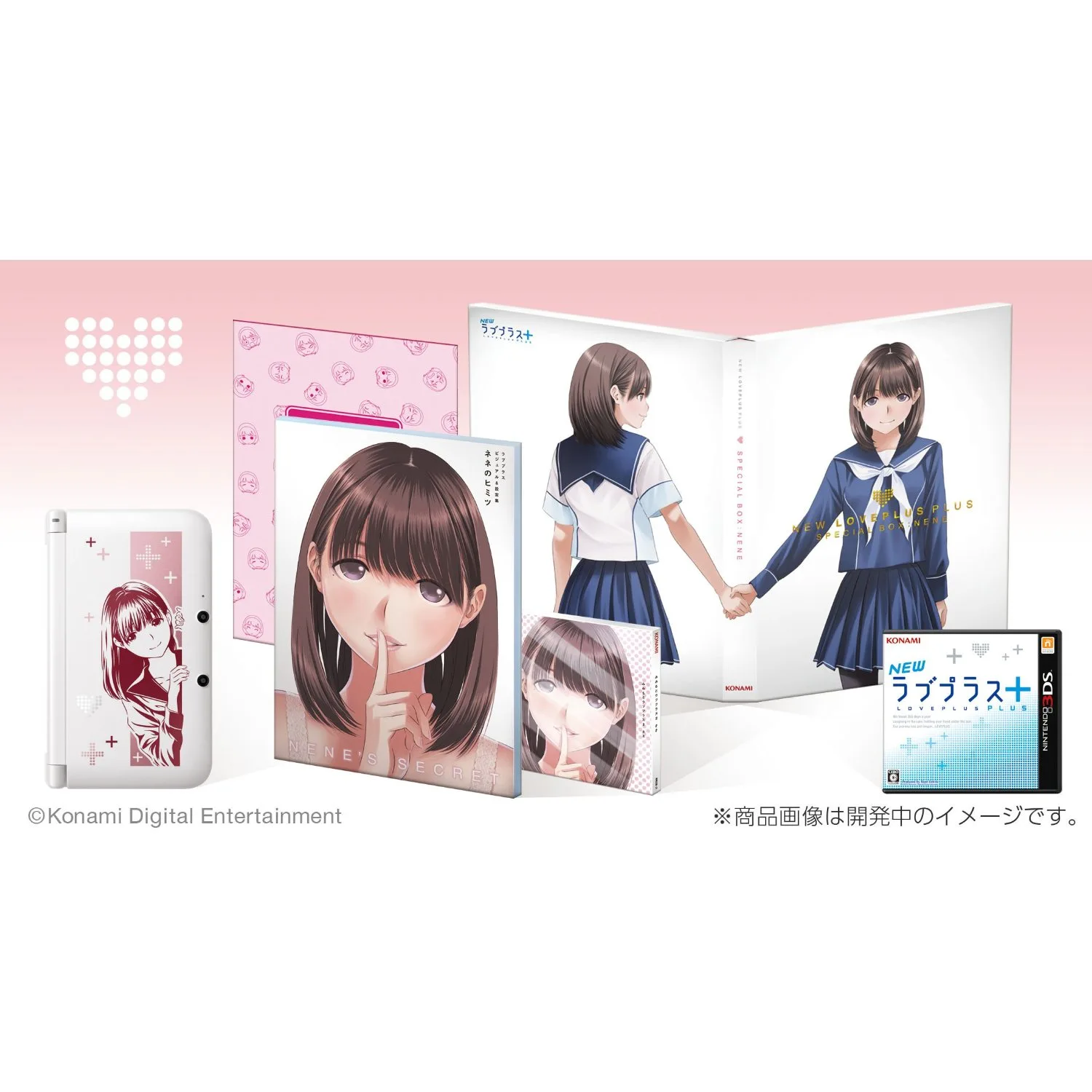 ニンテンドー3DS LLが同梱されたNEWラブプラス＋コンプリート