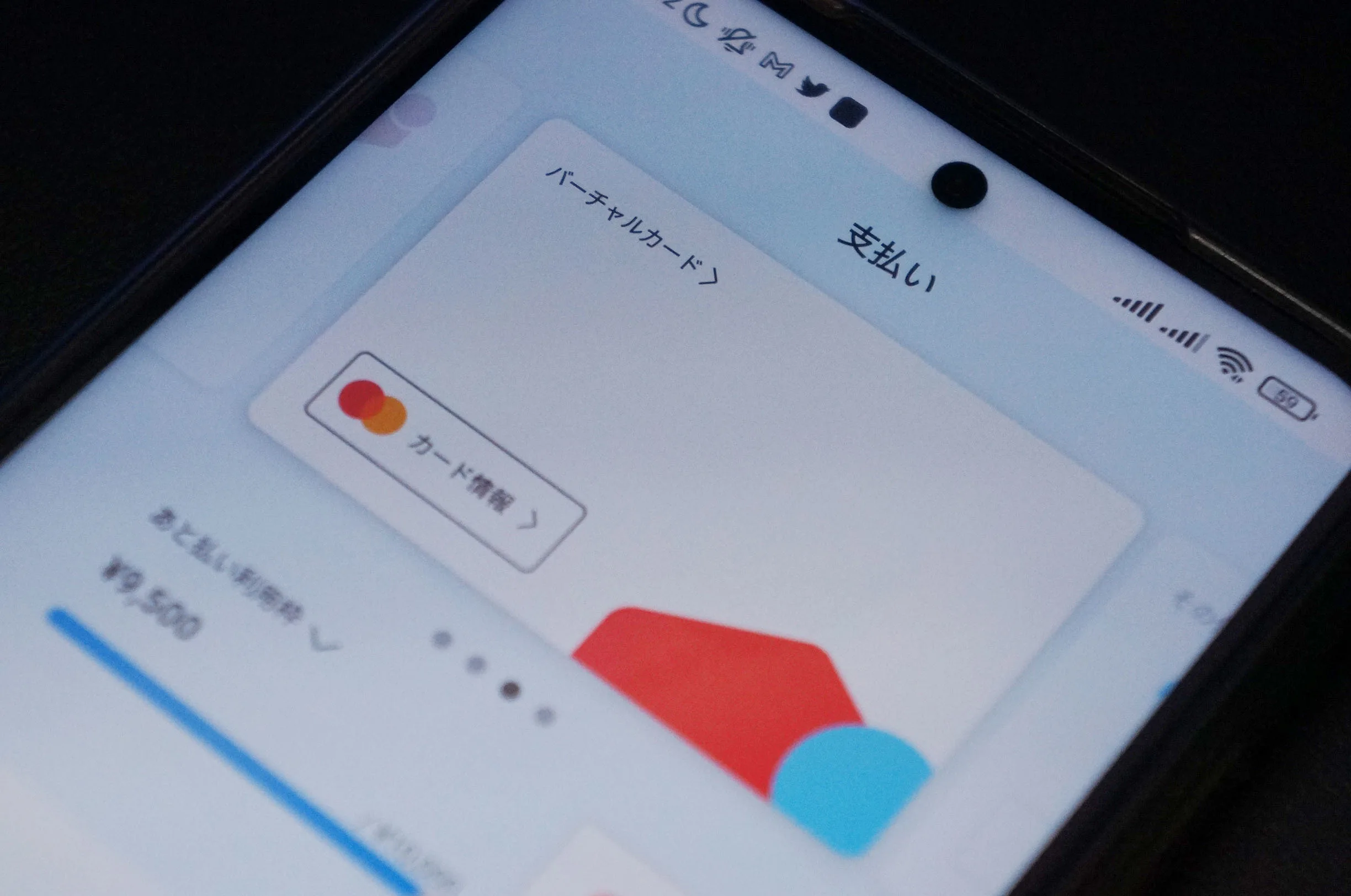 メルカリの期間限定ポイントをAmazonギフト券にする方法！ - ShopDD