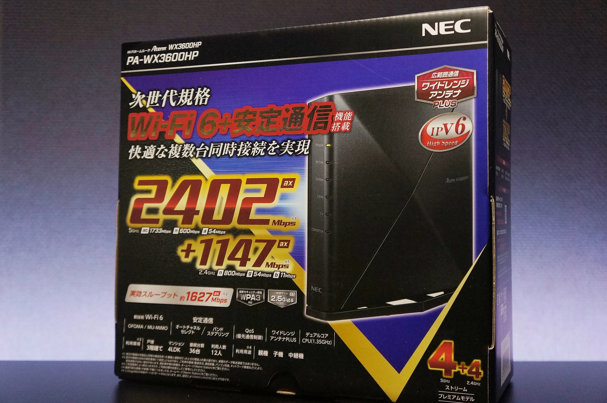 美品 NEC Aterm WX3600HP Wi-Fiルーター Wi-Fi6対応 Wi-Fiルーター Aterm(エーターム) PA-WX3600HP [Wi-Fi 6(ax