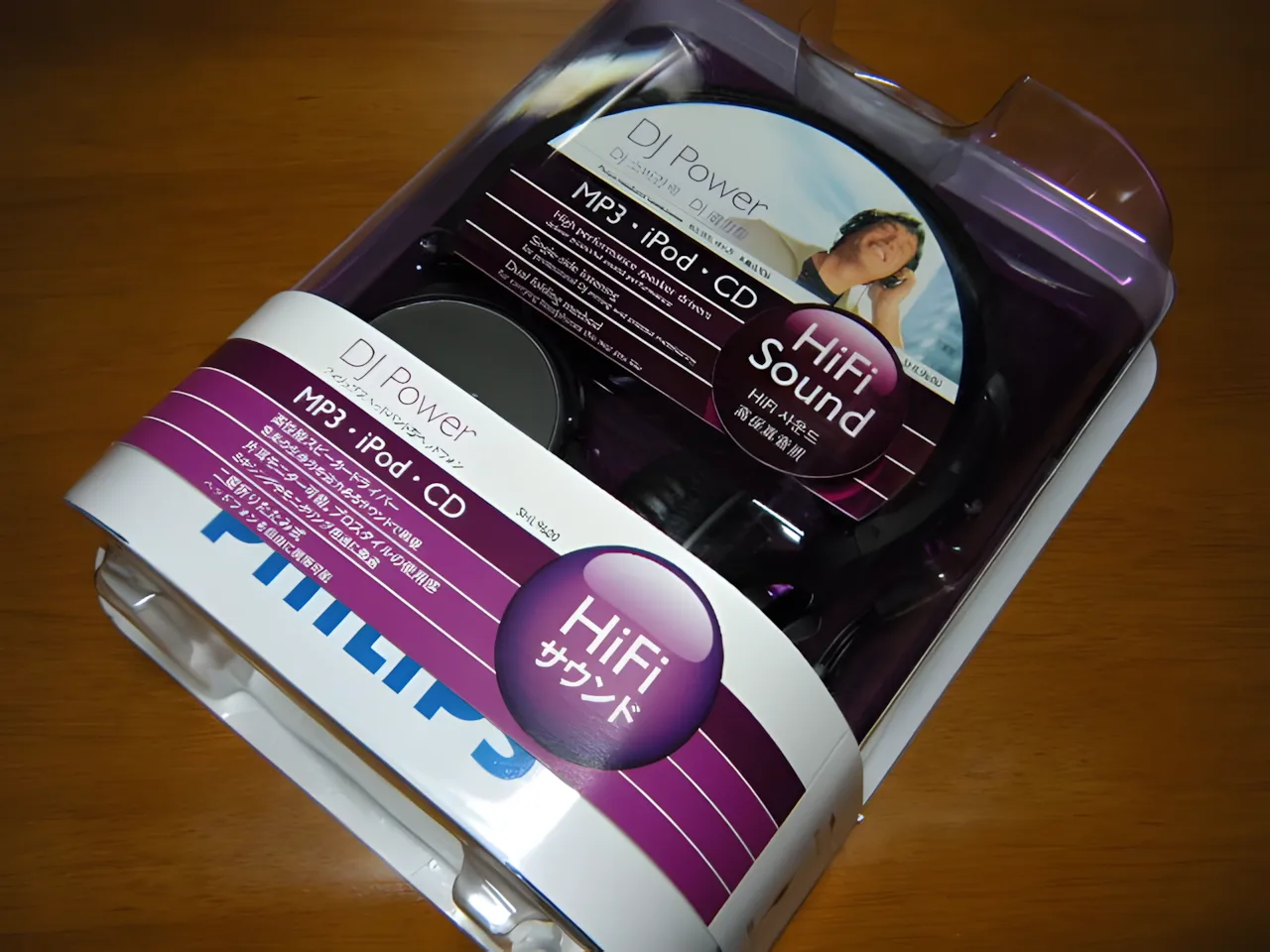 PHILIPS(フィリップス) のヘッドフォン SHL9600を使ってみた！ - ShopDD