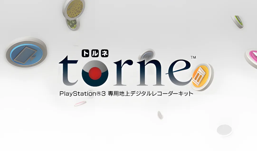 PS3用地デジチューナー「torne」を買ってみた！ - ShopDD