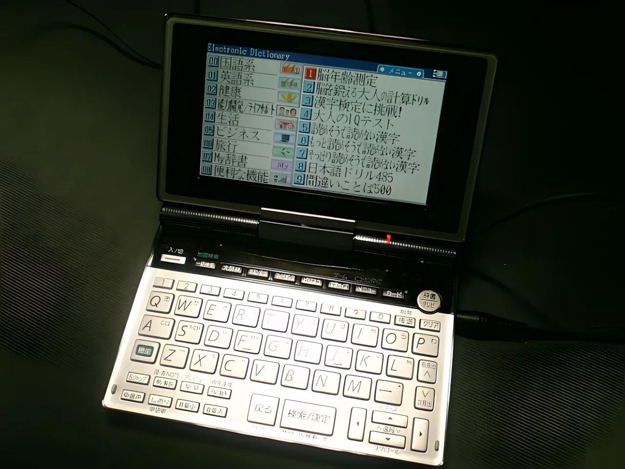 シャープのワンセグ対応電子辞書Papyrus PW-TC900を買ってみた