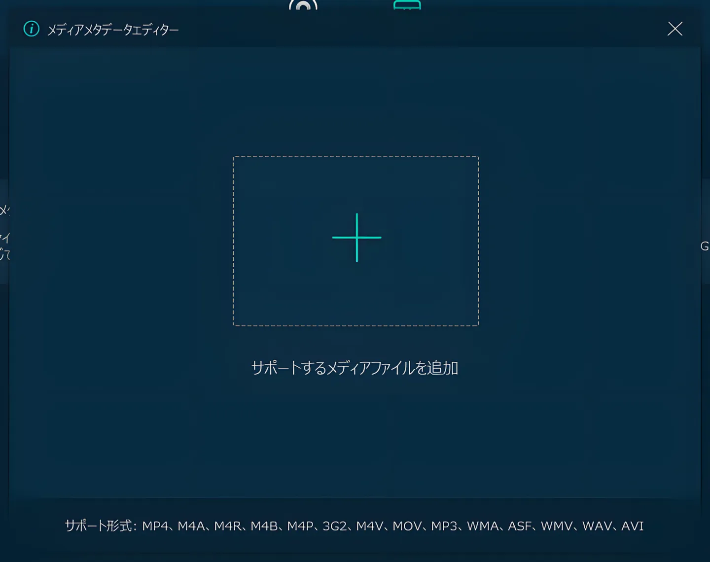 VideoSolo BD-DVD リッピングで簡単にバックアップ！ - ShopDD