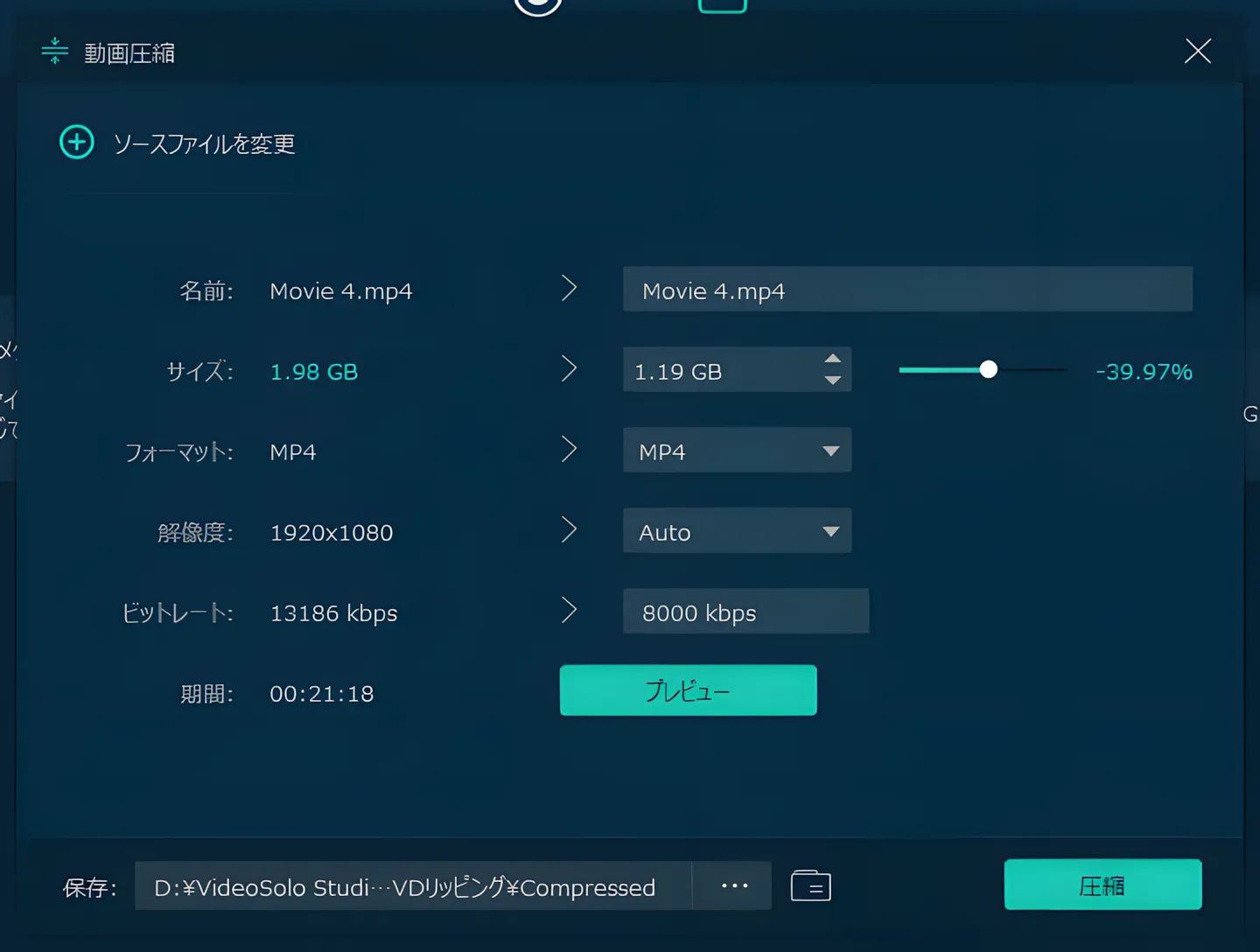 VideoSolo BD-DVD リッピングで簡単にバックアップ！ - ShopDD
