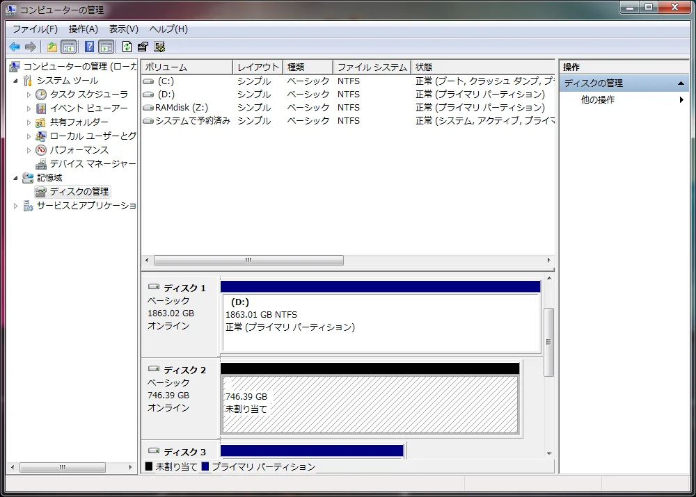 HDD容量が3TBのWD30EZRXが746GBと認識される問題の解決方法！ - ShopDD