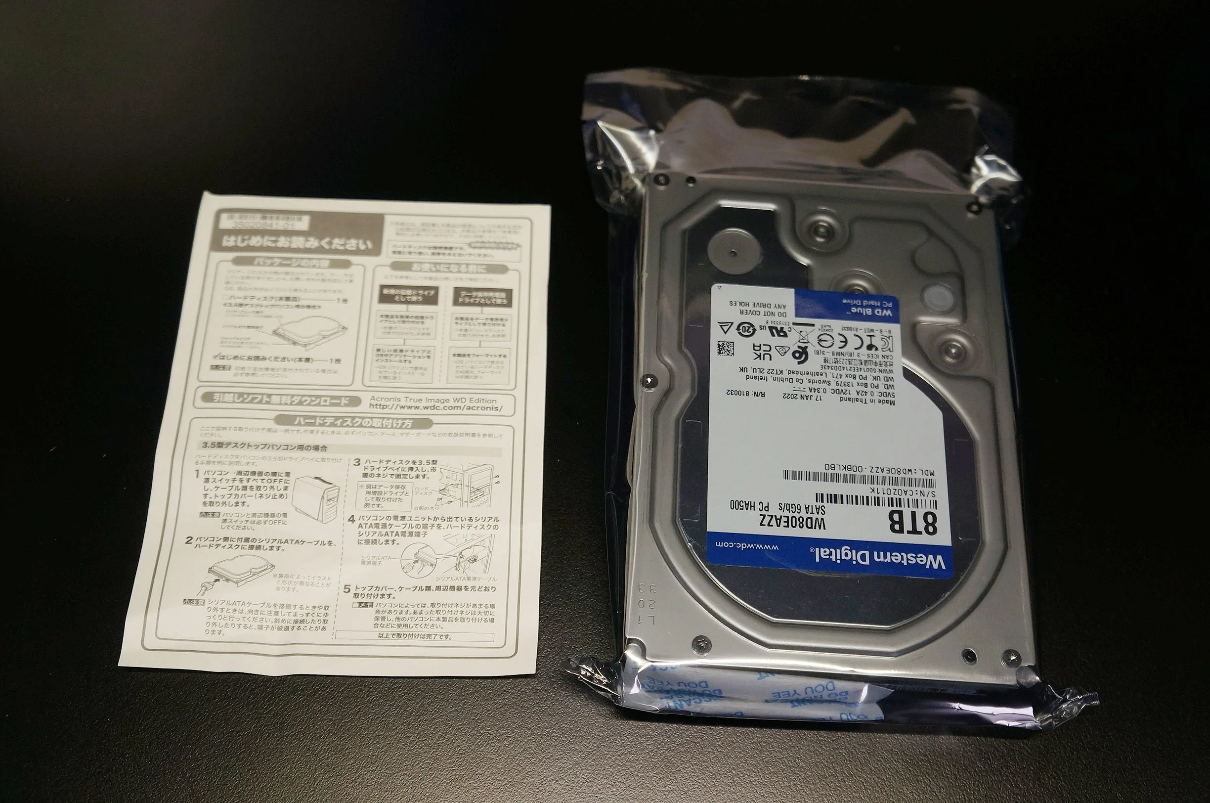 Western Digital WD80EAZZ 8TB 3.5インチ HDD Amazon | Western Digital ウエスタンデジタル WD Blue 内蔵 HDD