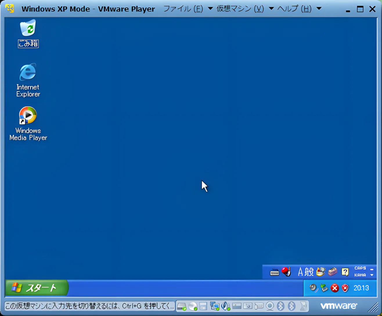 VMware Playerに導入したXP Modeをマルチコアで動作させる方法！ - ShopDD