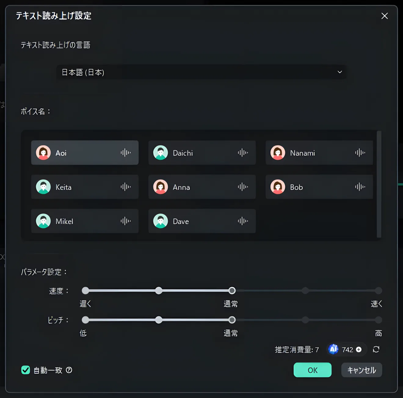 動画編集ソフトWondershare Filmoraのレビュー！新たにAI編集機能をサポート！ - ShopDD