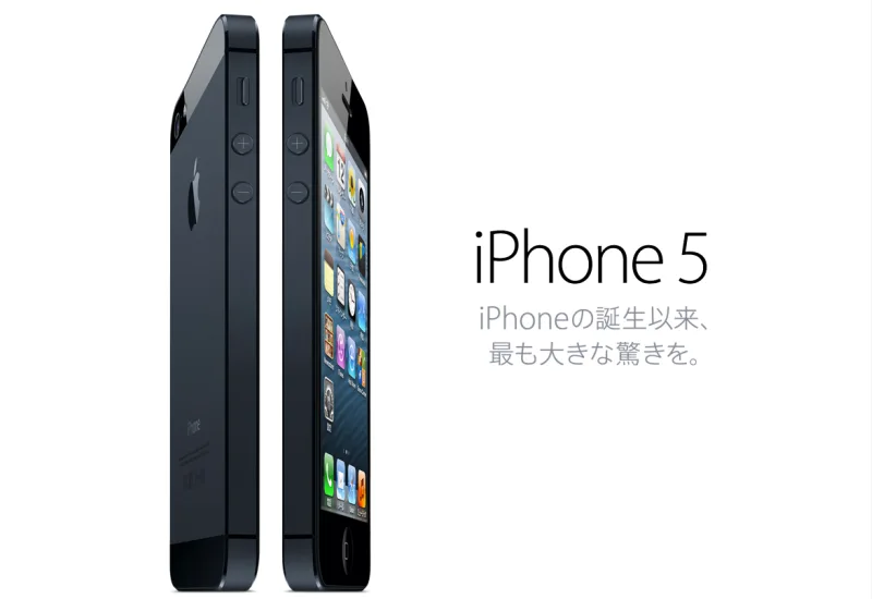 Apple - iphone5 新しいです！ AppleがiPhone5と新型iPod touch/nanoなどを発表！ - ShopDD