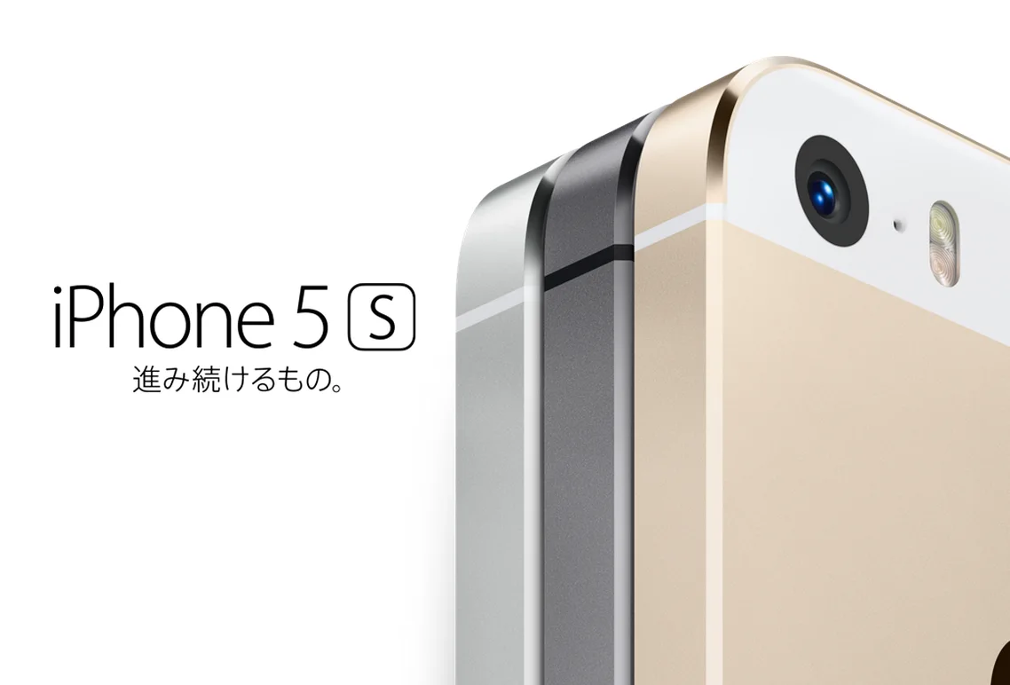 iPhone - Appleアップル iPhone5S グレー 16GB docomo ドコモ Apple iPhone 5s 16GB docomo [シルバー] 価格比較 - 価格.com
