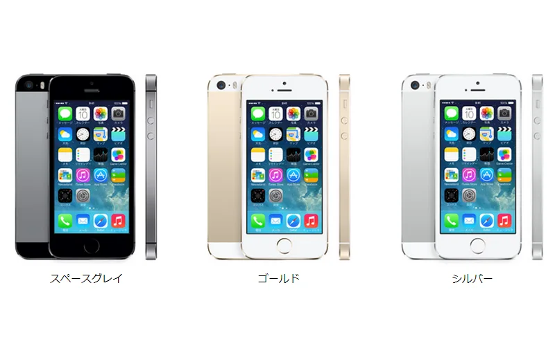 9999】iPhone 5s Silver 32 GB docomo Apple iPhone 5s - 16GB - Space