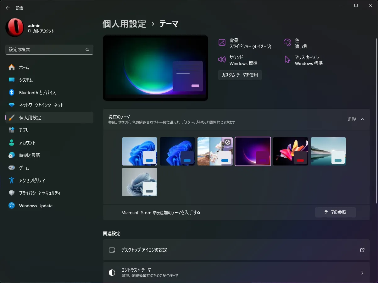 Windowsのエクスプローラーが更新されない問題の解決方法！ - ShopDD