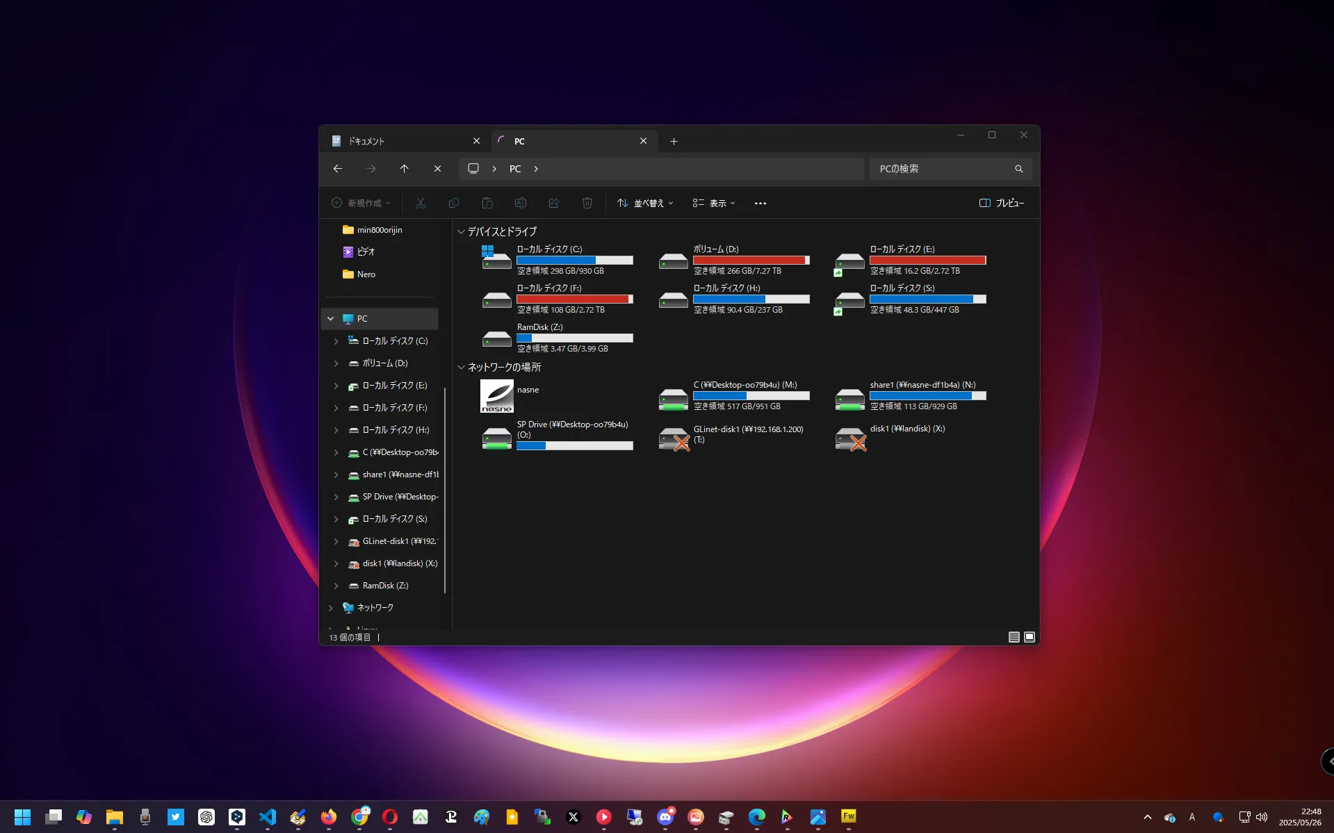 Windowsのエクスプローラーが更新されない問題の解決方法！ - ShopDD
