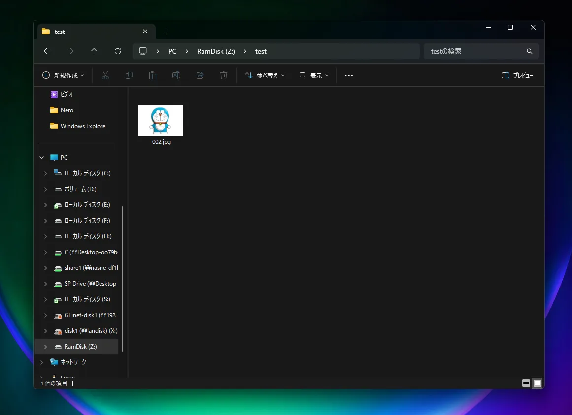 Windowsのエクスプローラーが更新されない問題の解決方法！ - ShopDD
