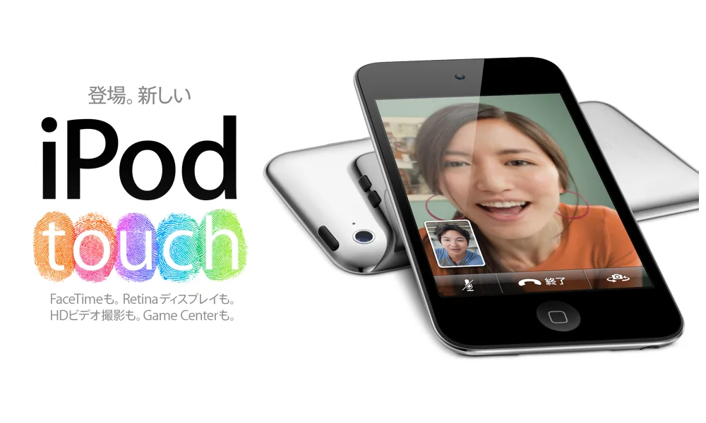 iPodシリーズの新モデルを発表！iPod touchは高精細液晶と2つのカメラ