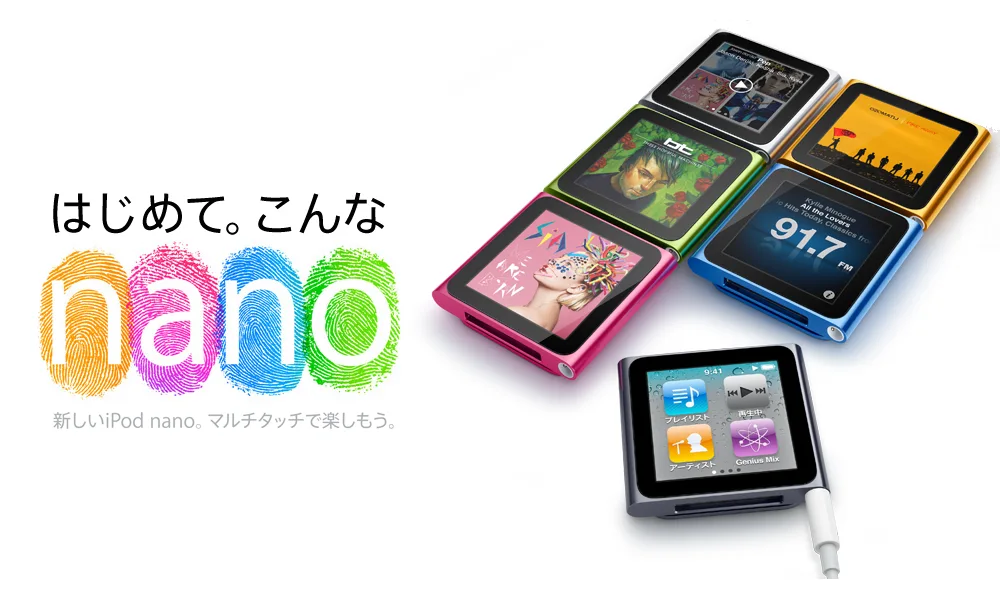 iPad｜iPod touch｜iPod nano｜セット｜すべて稼働品 iPad｜iPod touch｜iPod nano｜セット｜すべて稼働品 タブレット